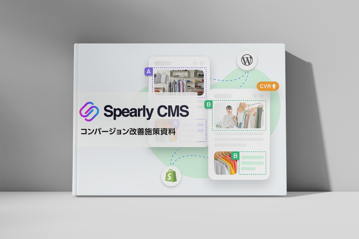 Spearly CMS document image